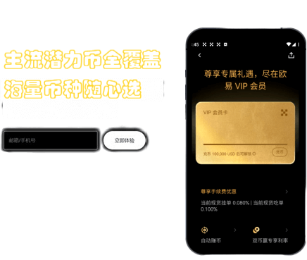 风险控制功能界面