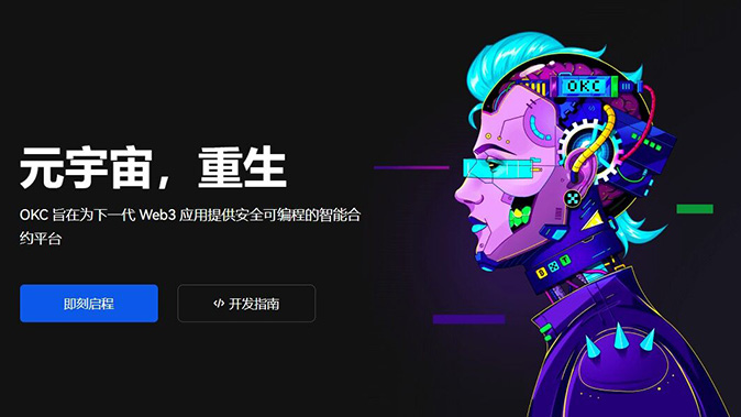 一键套利
